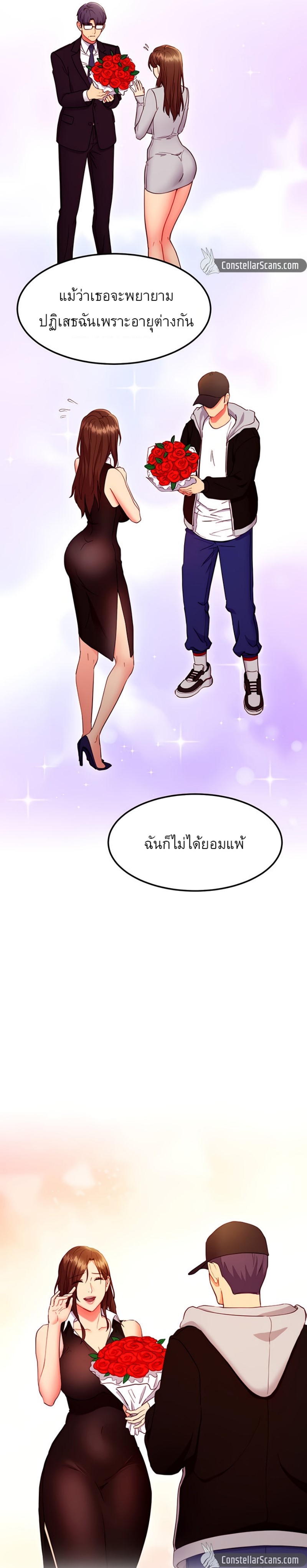 Stepmother's Friends124 11